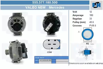 Генератор CV PSH 555.577.180.500