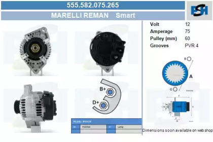 Генератор CV PSH 555.582.075.265