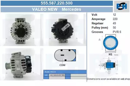 Генератор CV PSH 555.587.220.500