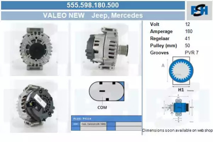 Генератор CV PSH 555.598.180.500