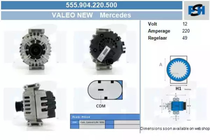 Генератор CV PSH 555.904.220.500