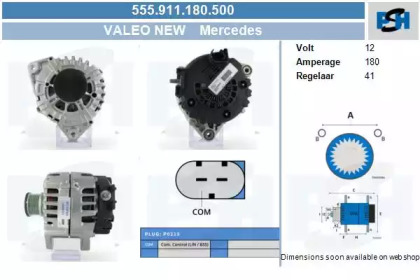 Генератор CV PSH 555.911.180.500