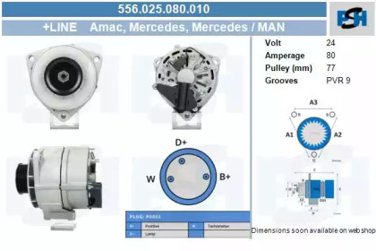 Генератор CV PSH 556.025.080.010