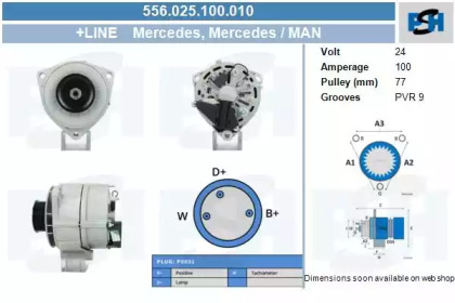 Генератор CV PSH 556.025.100.010