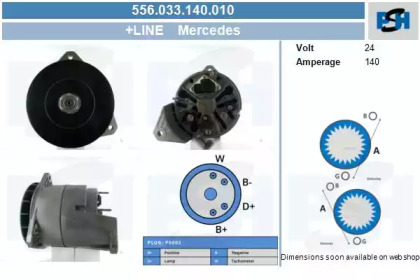 Генератор CV PSH 556.033.140.010