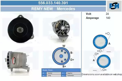 Генератор CV PSH 556.033.140.391