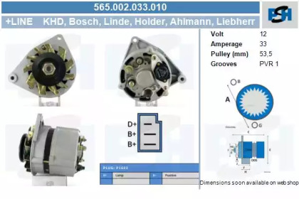 Генератор CV PSH 565.002.033.010