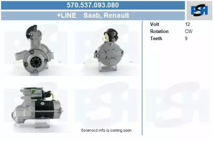 Стартер CV PSH 570.537.093.080