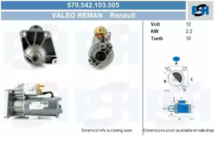 Стартер CV PSH 570.542.103.505