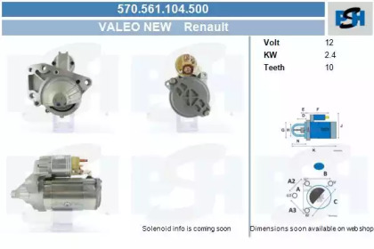 Стартер CV PSH 570.561.104.500