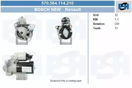 Стартер CV PSH 570.564.114.210