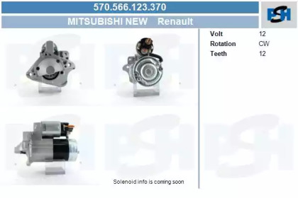 Стартер CV PSH 570.566.123.370