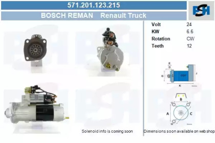 Стартер CV PSH 571.201.123.215