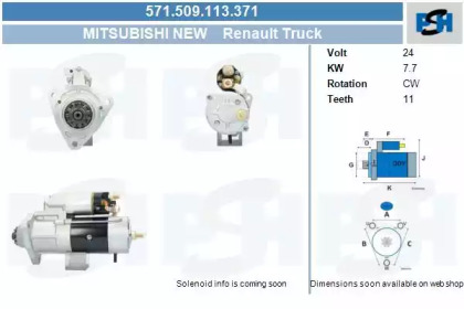 Стартер CV PSH 571.509.113.371