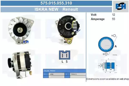 Генератор CV PSH 575.015.055.310