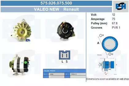 Генератор CV PSH 575.026.075.500