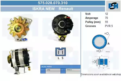 Генератор CV PSH 575.028.070.310