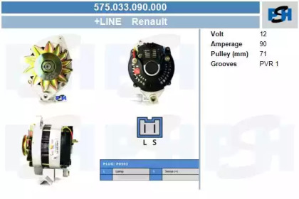 Генератор CV PSH 575.033.090.000