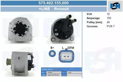 Генератор CV PSH 575.402.155.000