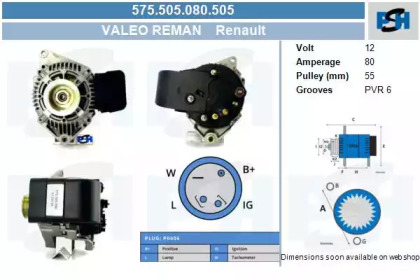 Генератор CV PSH 575.505.080.505