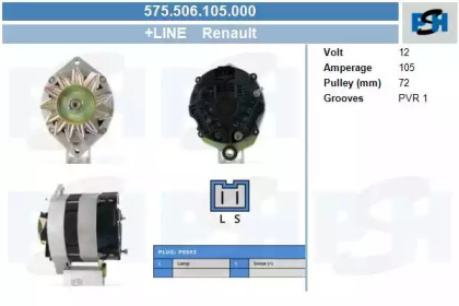 Генератор CV PSH 575.506.105.000