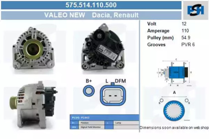 Генератор CV PSH 575.514.110.500