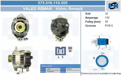 Генератор CV PSH 575.516.110.505