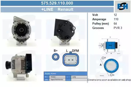 Генератор CV PSH 575.529.110.000