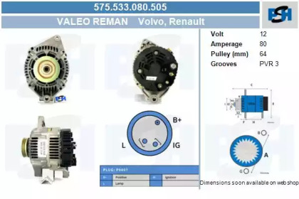 Генератор CV PSH 575.533.080.505