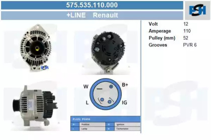 Генератор CV PSH 575.535.110.000