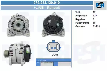 Генератор CV PSH 575.538.120.010