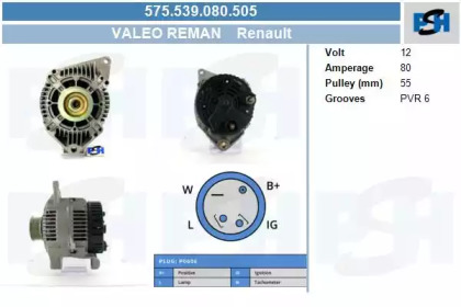 Генератор CV PSH 575.539.080.505