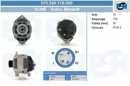 Генератор CV PSH 575.540.110.000