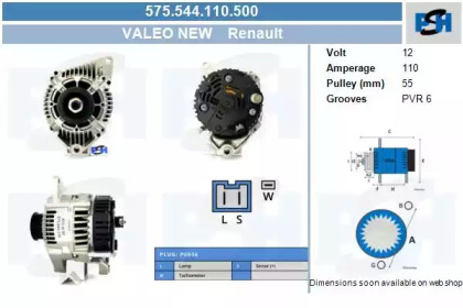 Генератор CV PSH 575.544.110.500