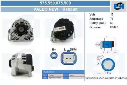 Генератор CV PSH 575.550.075.500