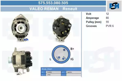 Генератор CV PSH 575.553.080.505