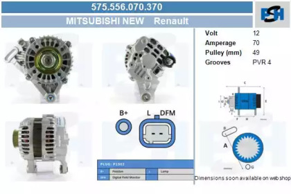 Генератор CV PSH 575.556.070.370