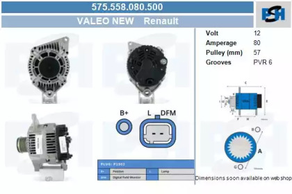 Генератор CV PSH 575.558.080.500