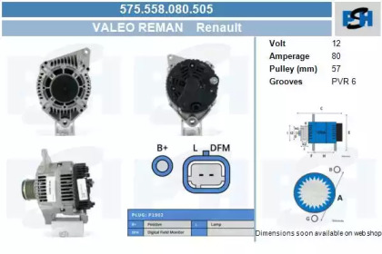 Генератор CV PSH 575.558.080.505