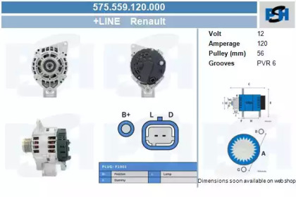 Генератор CV PSH 575.559.120.000