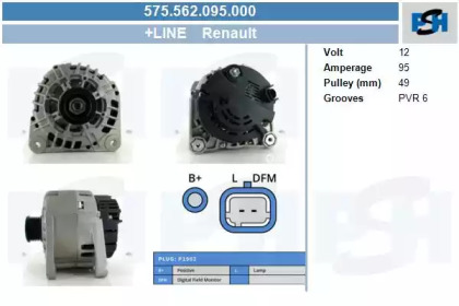 Генератор CV PSH 575.562.095.000