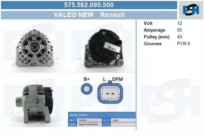 Генератор CV PSH 575.562.095.500