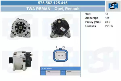 Генератор CV PSH 575.562.125.415