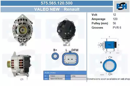 Генератор CV PSH 575.565.120.500