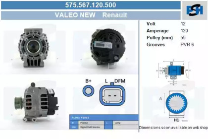 Генератор CV PSH 575.567.120.500