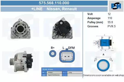 Генератор CV PSH 575.568.110.000