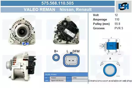 Генератор CV PSH 575.568.110.505