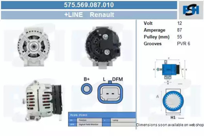 Генератор CV PSH 575.569.087.010