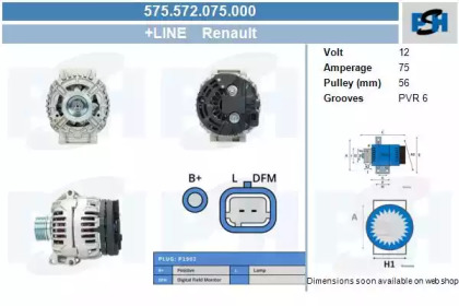 Генератор CV PSH 575.572.075.000