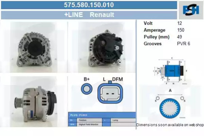 Генератор CV PSH 575.580.150.010